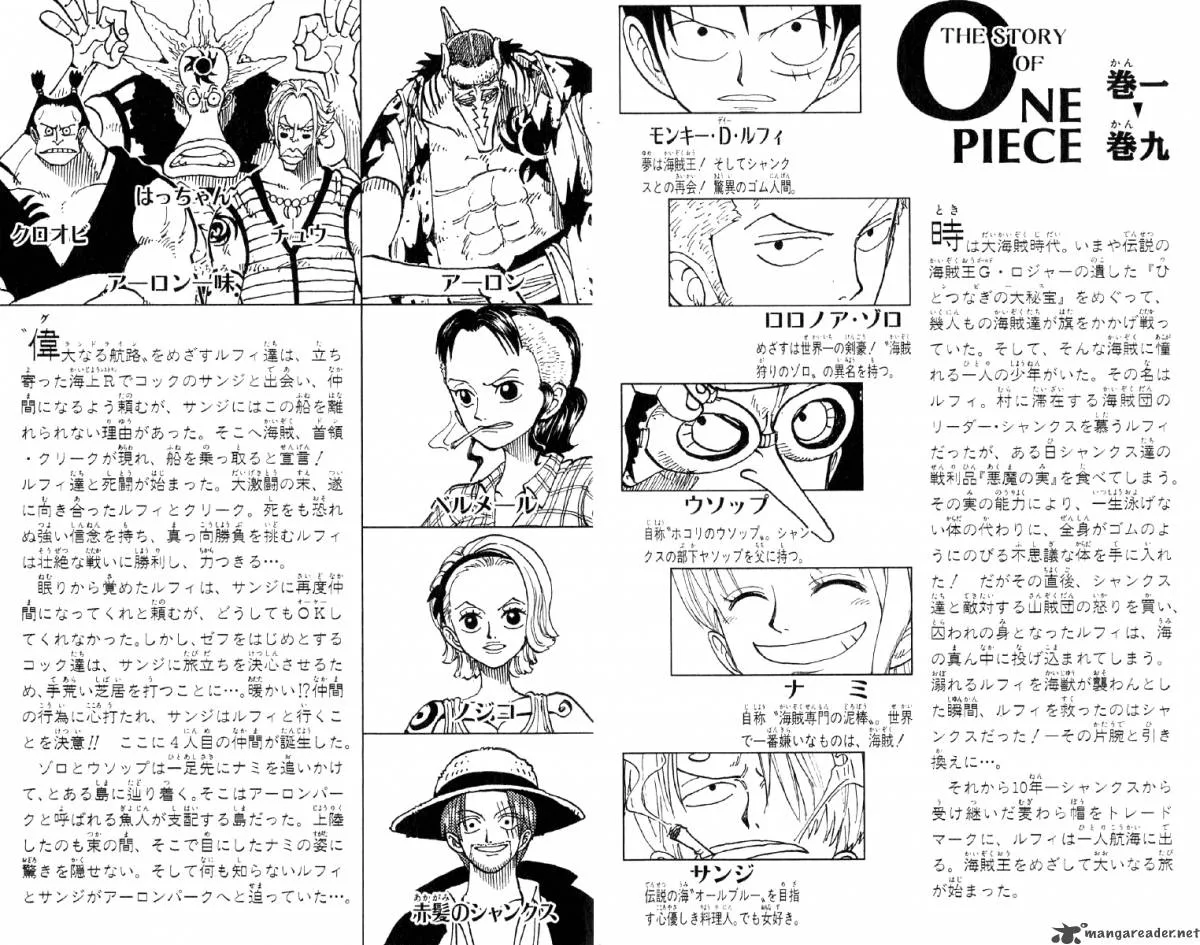 One Piece Chapter 72: Suited To Ones Level – Page 5