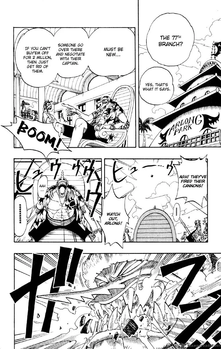 One Piece Chapter 75: Navigational Charts And Mermen – Page 10