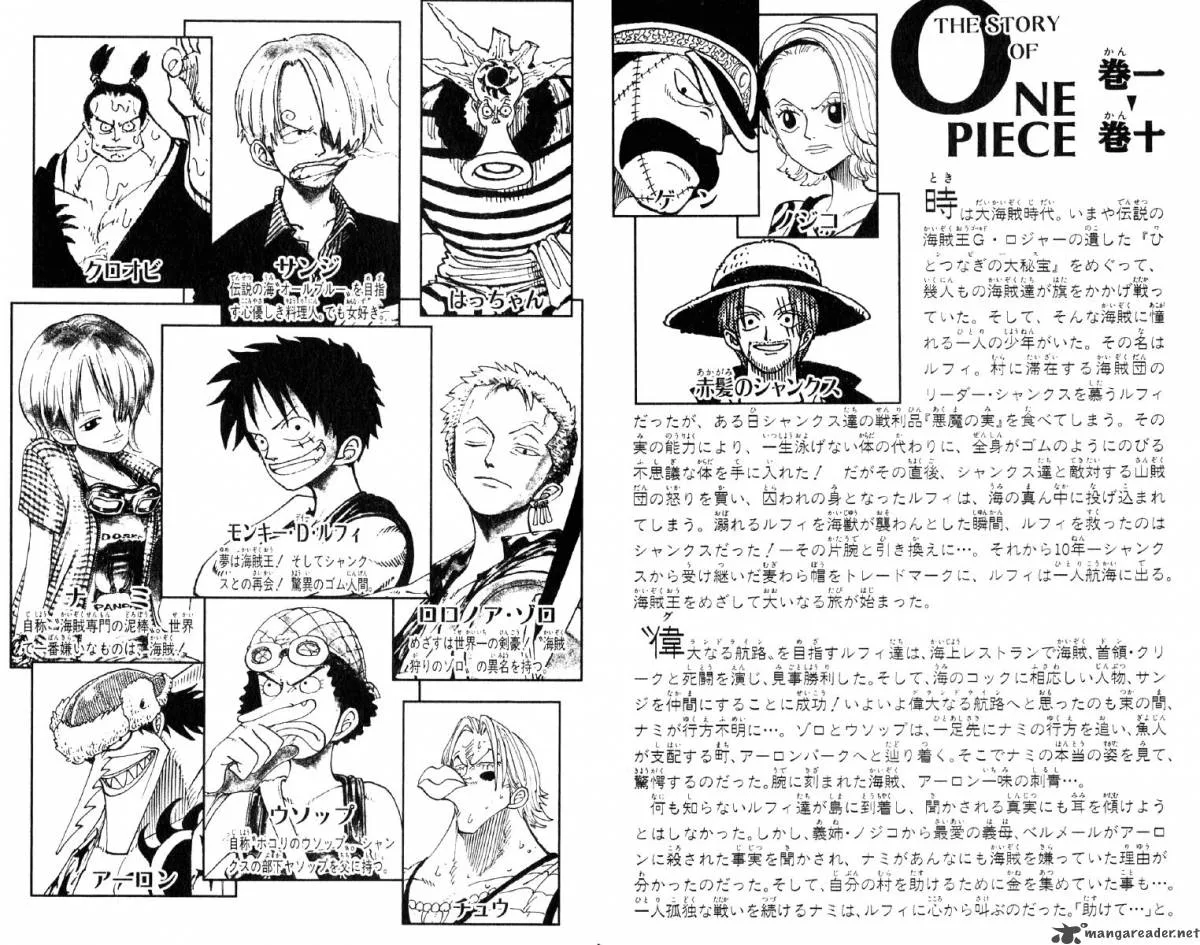 One Piece Chapter 82: Ok Lets Stand Up – Page 7