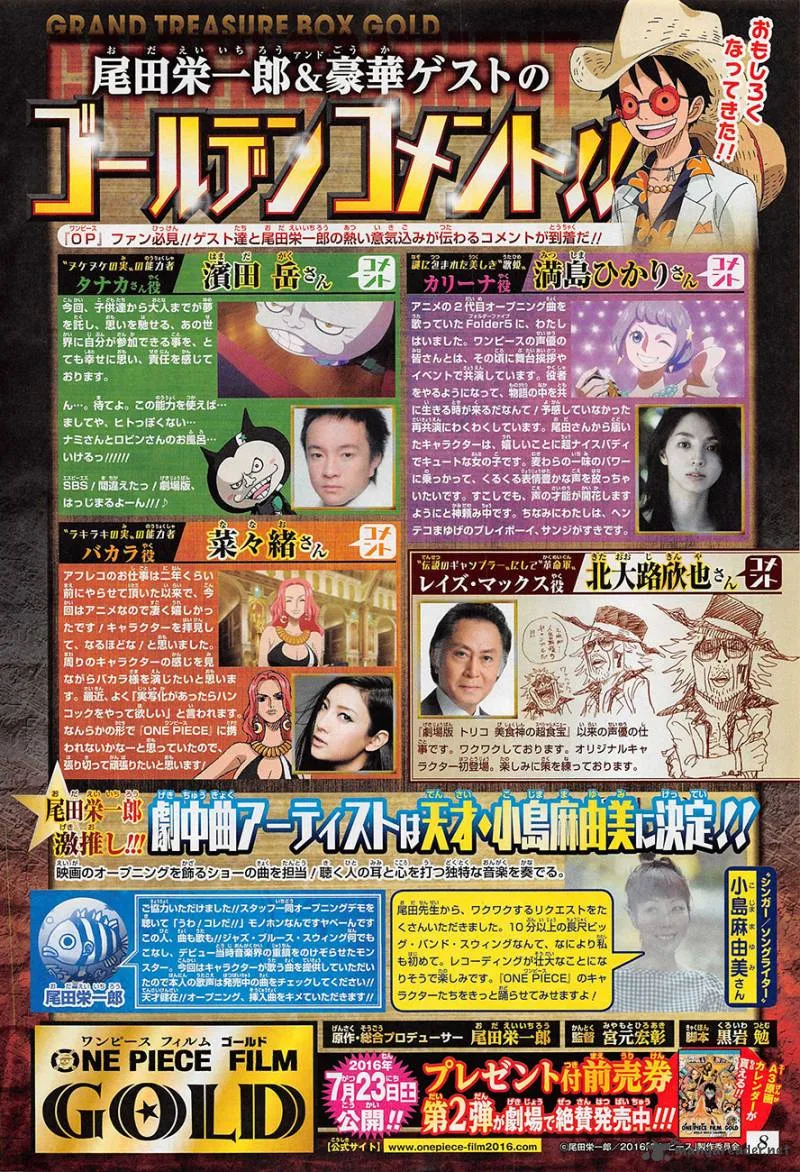 One Piece Chapter 821: Understood – Page 3