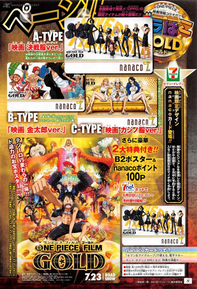 One Piece Chapter 824: Little Pirate Games – Page 3