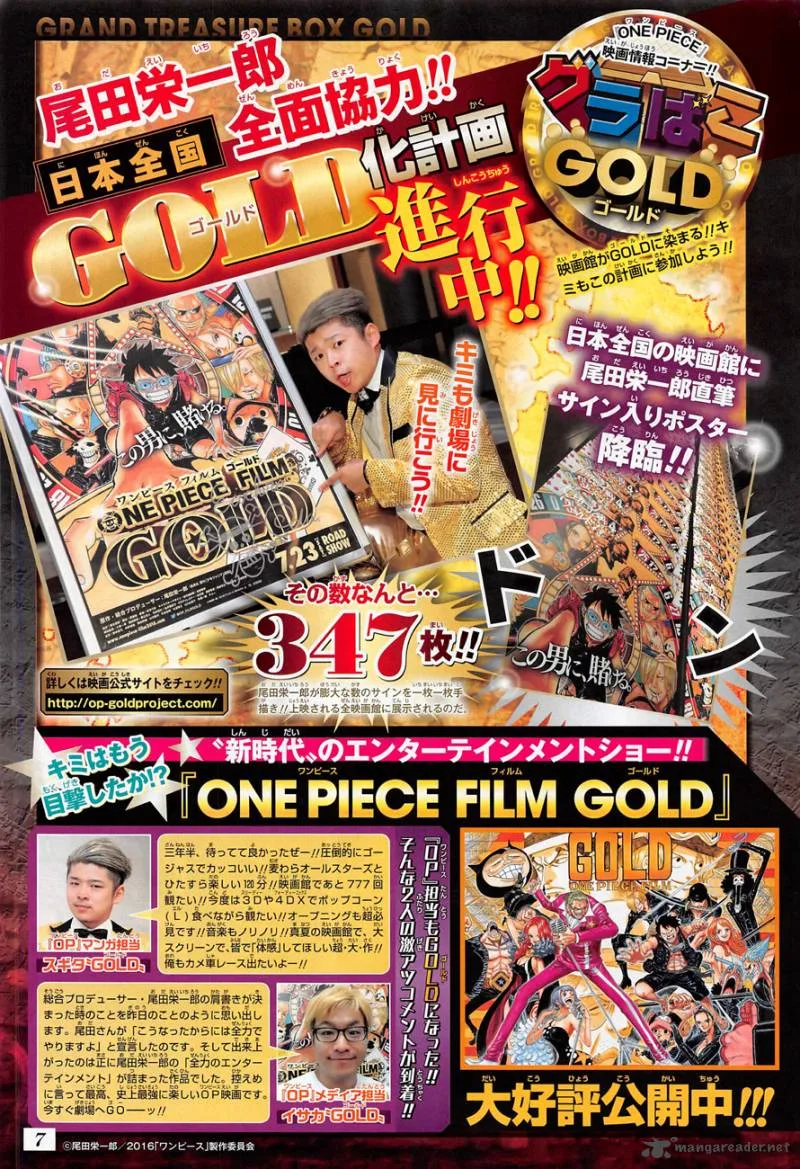 One Piece Chapter 833: Vinsmoke Judge – Page 3
