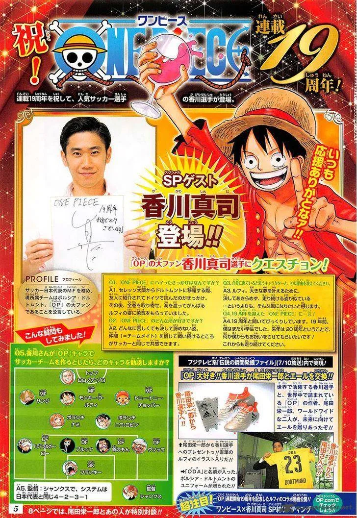 One Piece Chapter 835: The Nation of Souls – Page 4