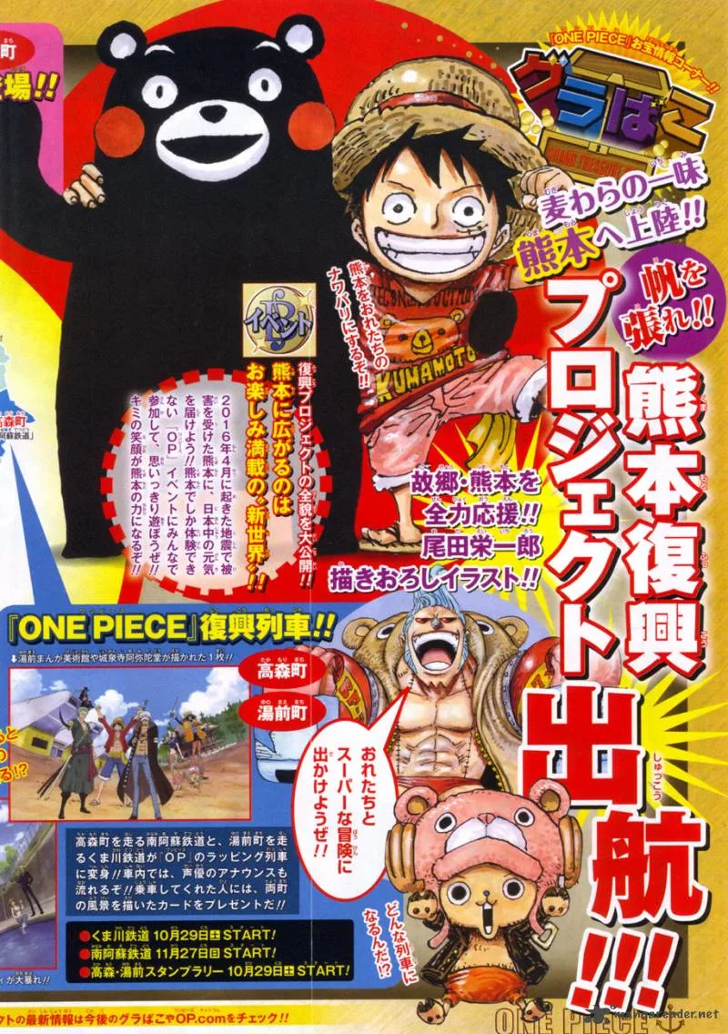 One Piece Chapter 843: Vinsmoke Sanji – Page 3