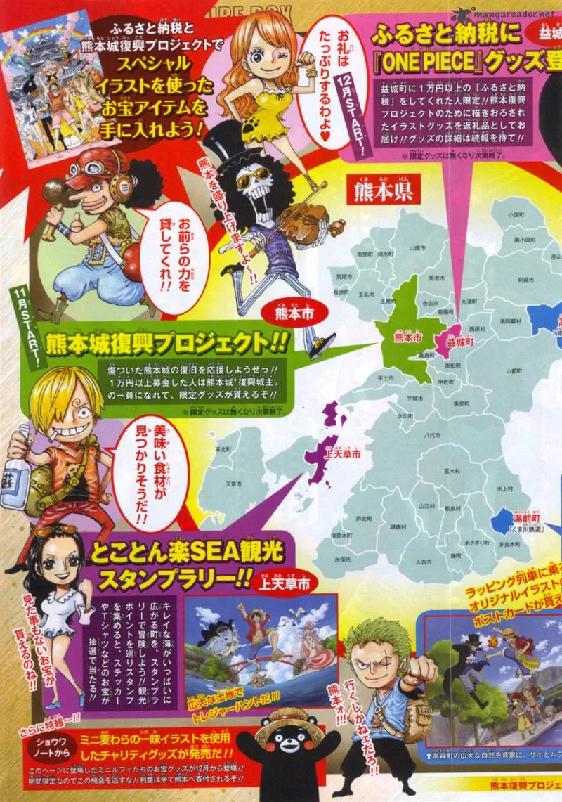 One Piece Chapter 843: Vinsmoke Sanji – Page 4
