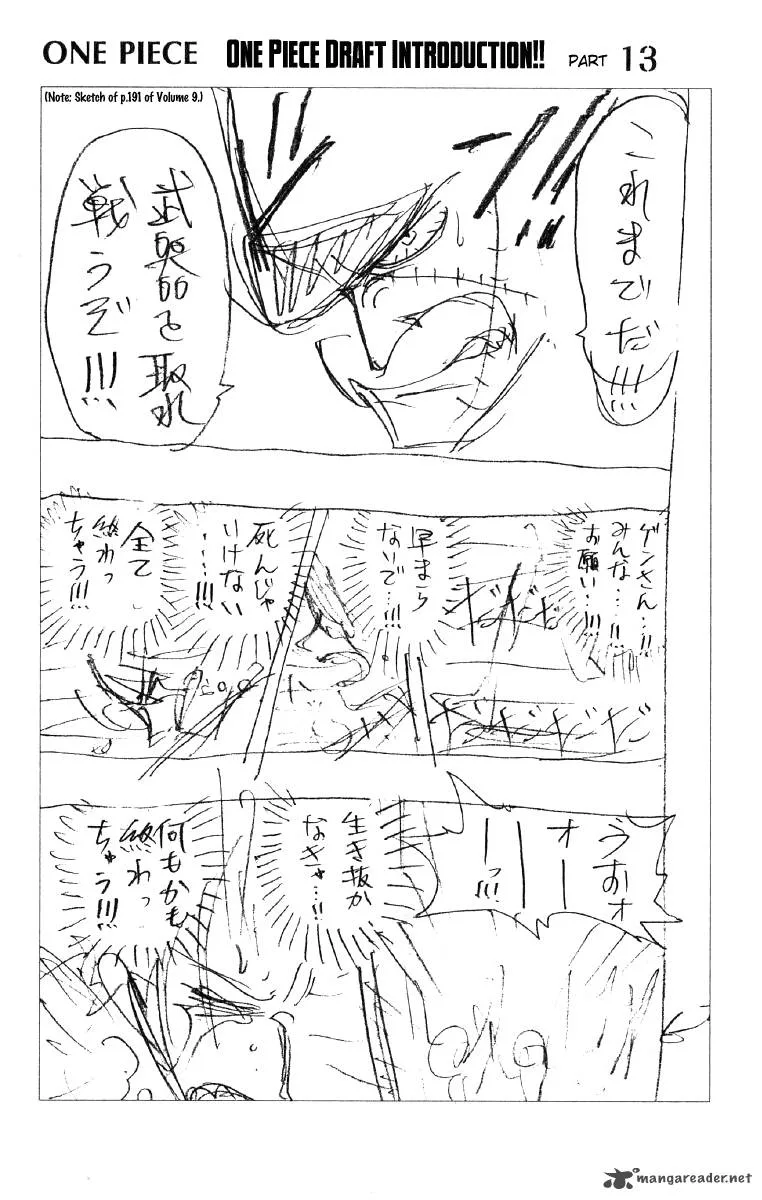 One Piece Chapter 86: Fighter And Karate Merman – Page 25