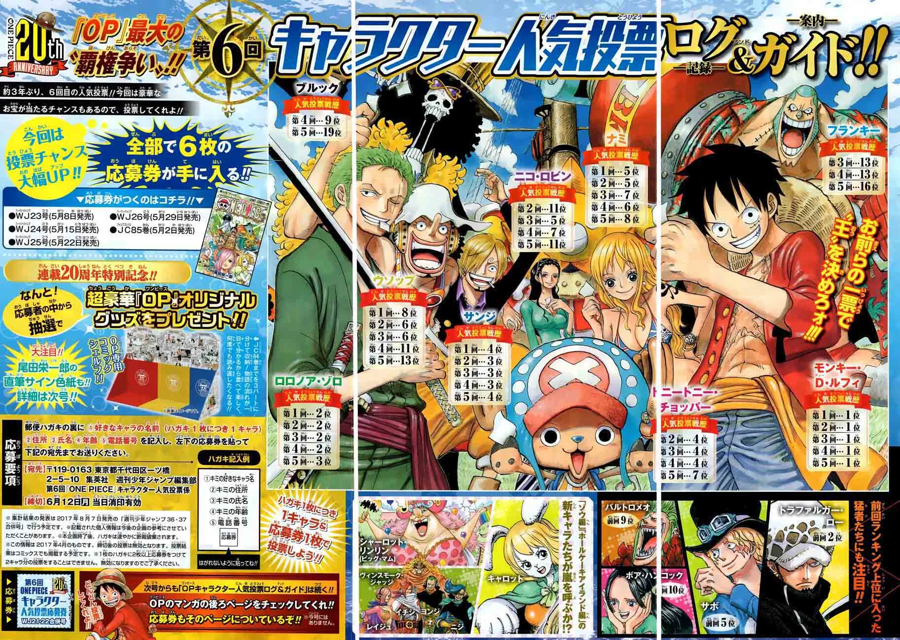 One Piece Chapter 863: The Consummate Gentleman – Page 3