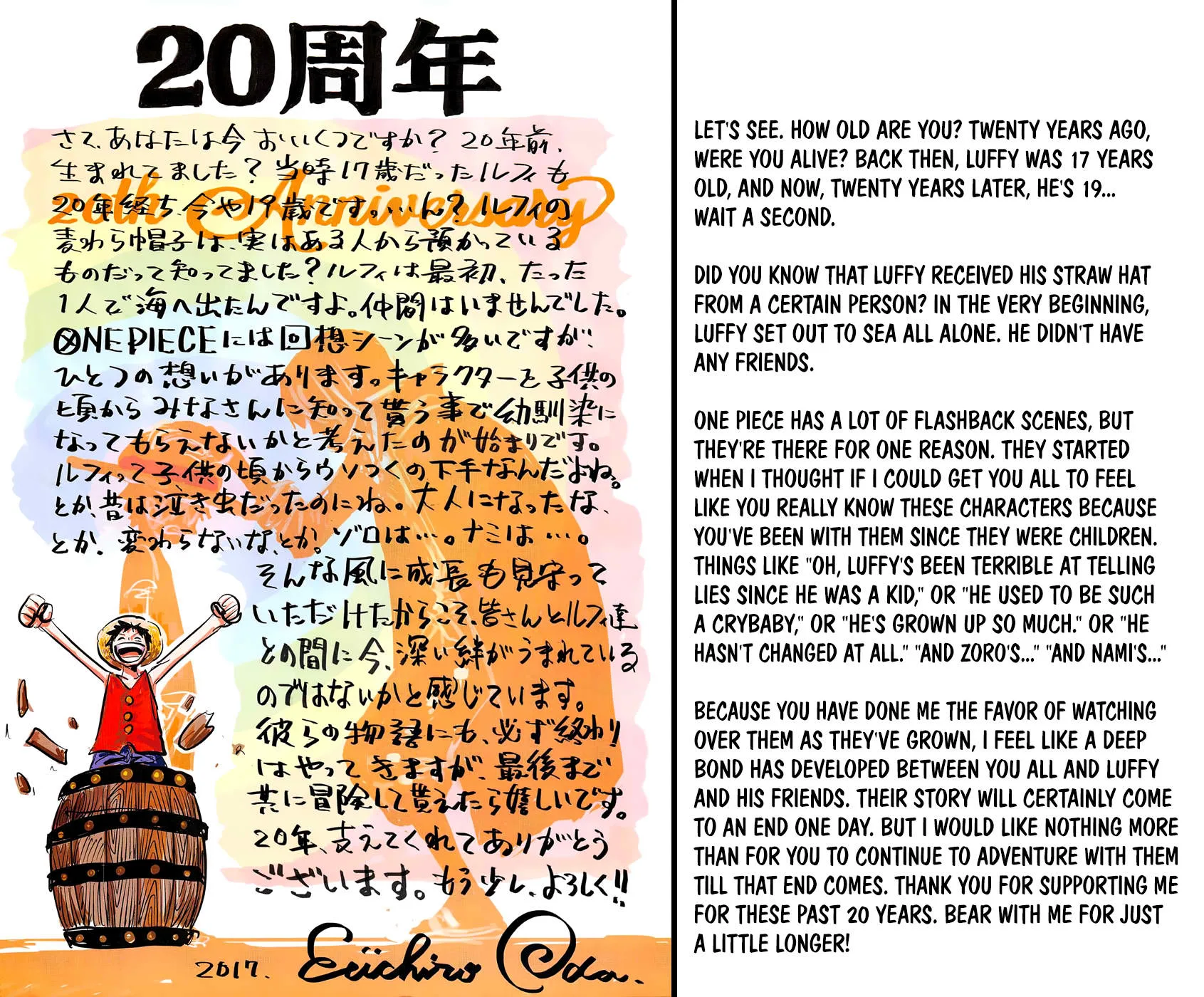 One Piece Chapter 872: Soft and Fluffy – Page 2