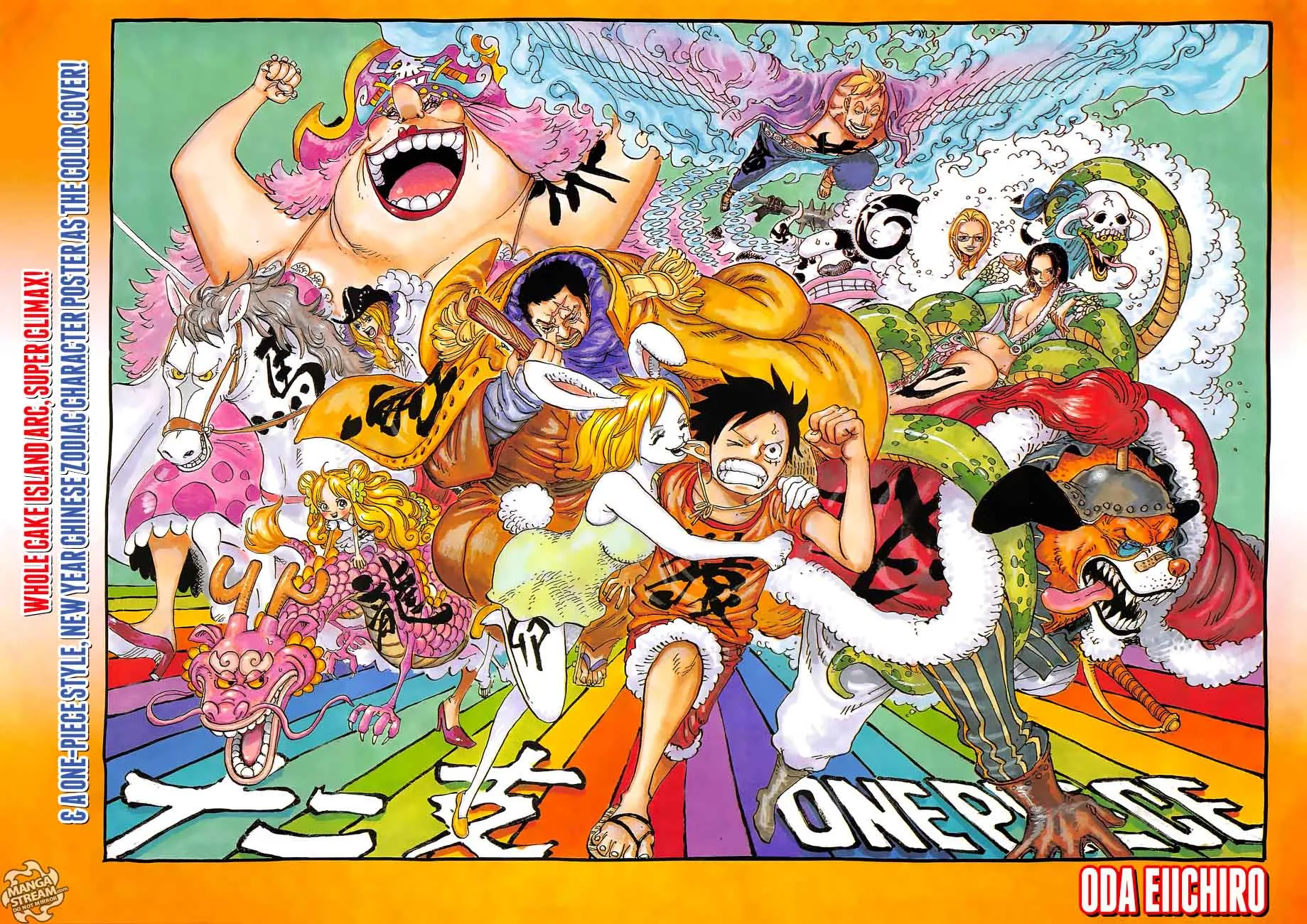 One Piece Chapter 890: Big Mom on the ship – Page 2