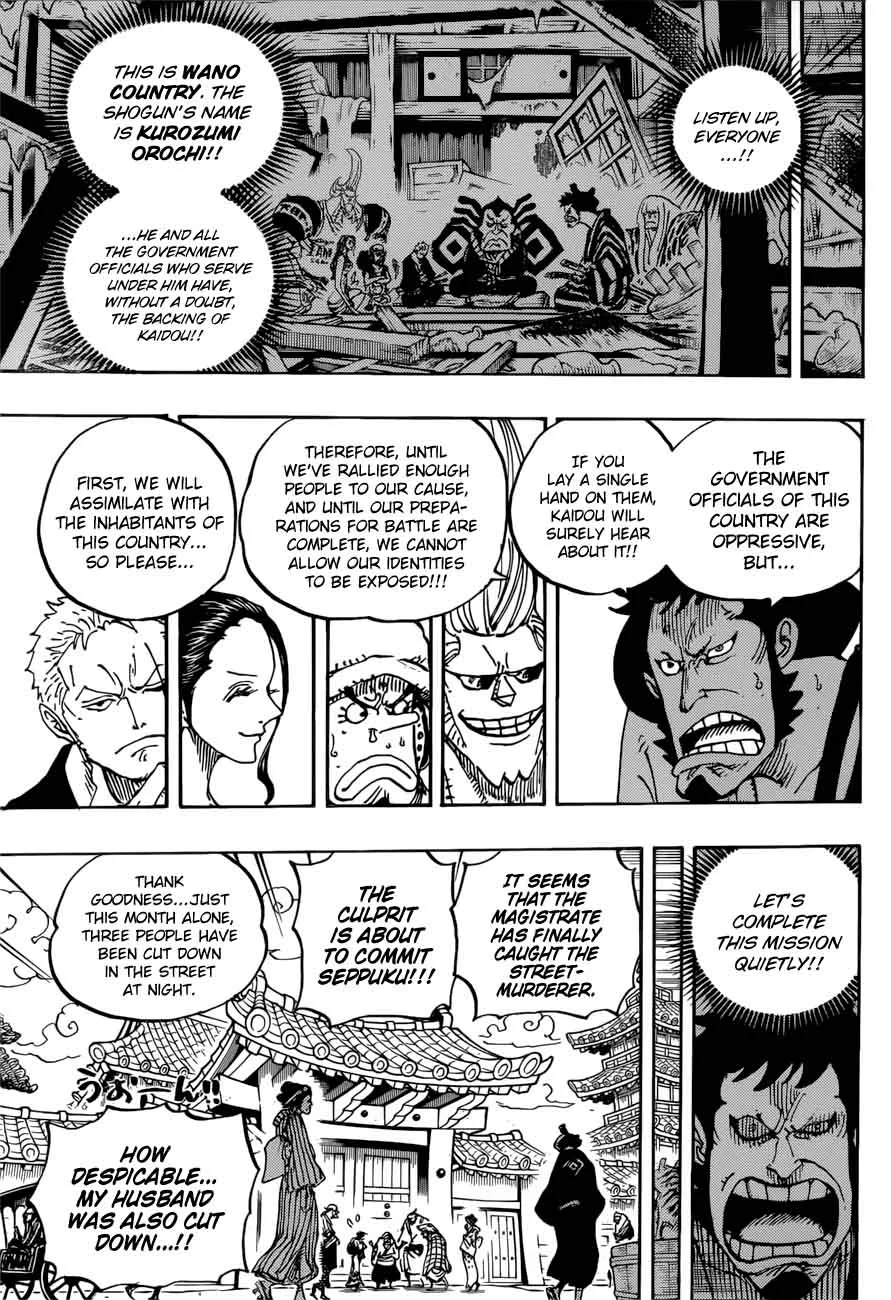 One Piece Chapter 909: Seppuku – Page 12
