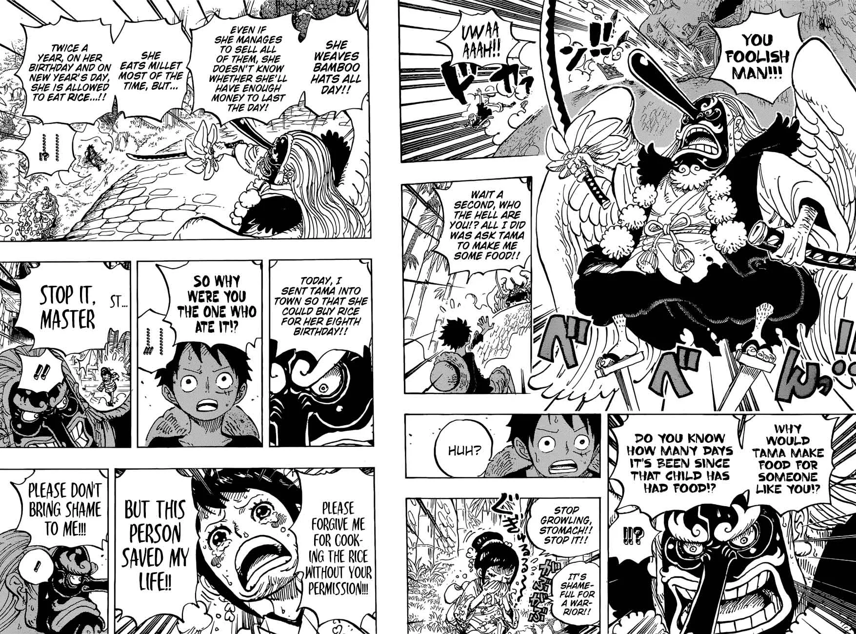 One Piece Chapter 911: A Great Adventure in the Land of the Samurai – Page 15