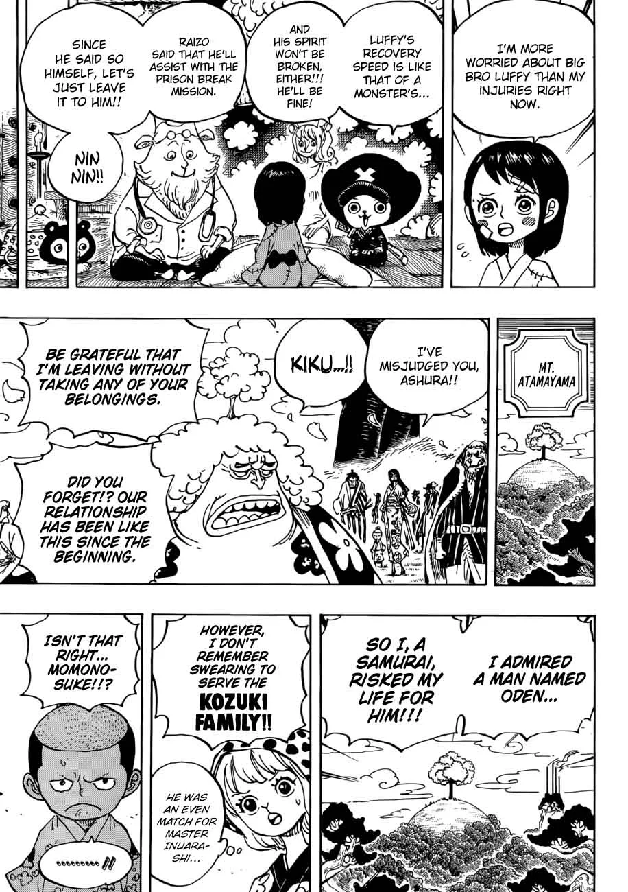 One Piece Chapter 925: The Blank – Page 14