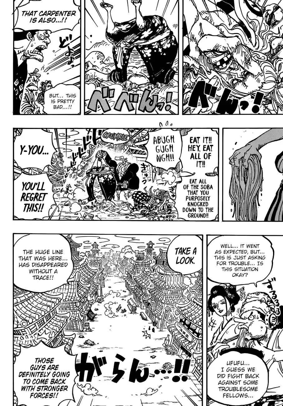 One Piece Chapter 927: The Courtesans Kamuro – Page 8