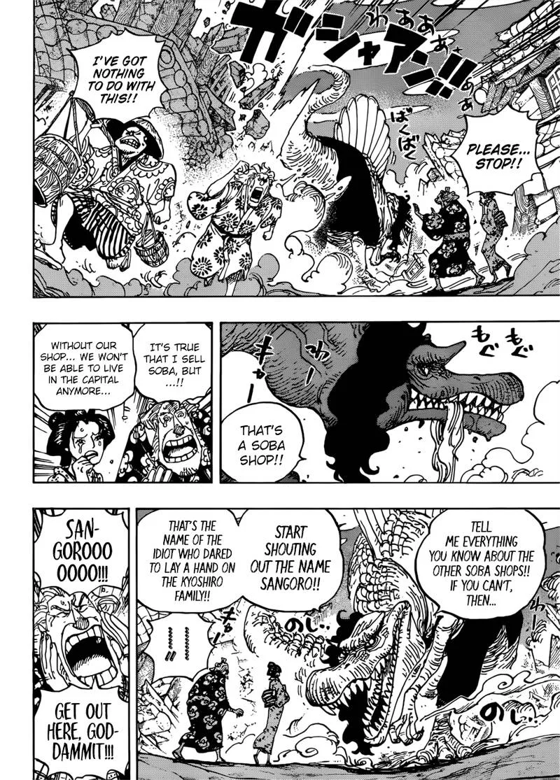 One Piece Chapter 930: Ebisu Town – Page 12