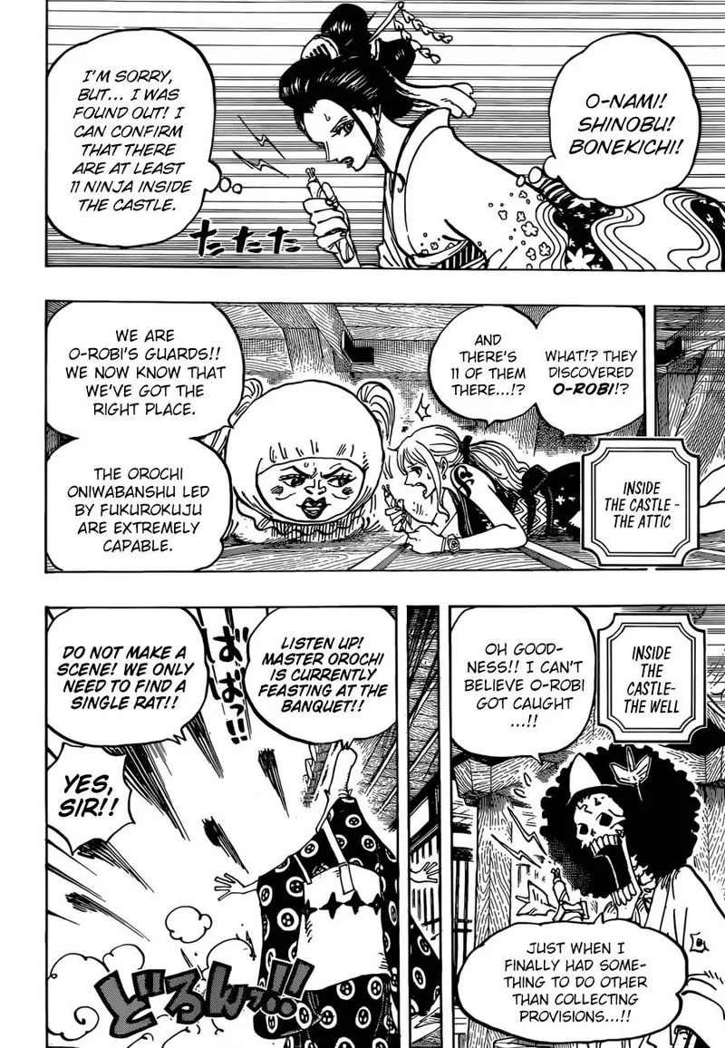 One Piece Chapter 932: The Shogun and The Courtesan – Page 6