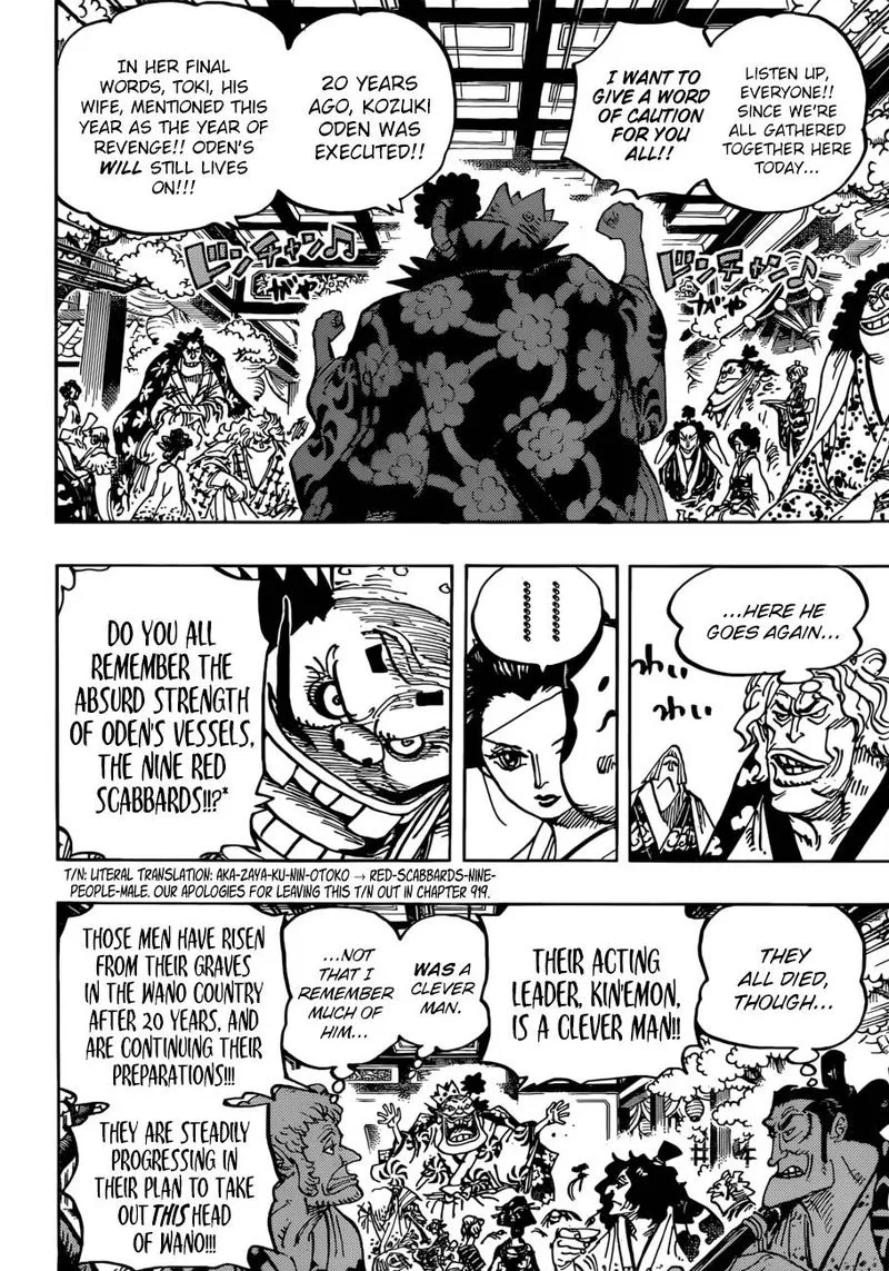 One Piece Chapter 932: The Shogun and The Courtesan – Page 10