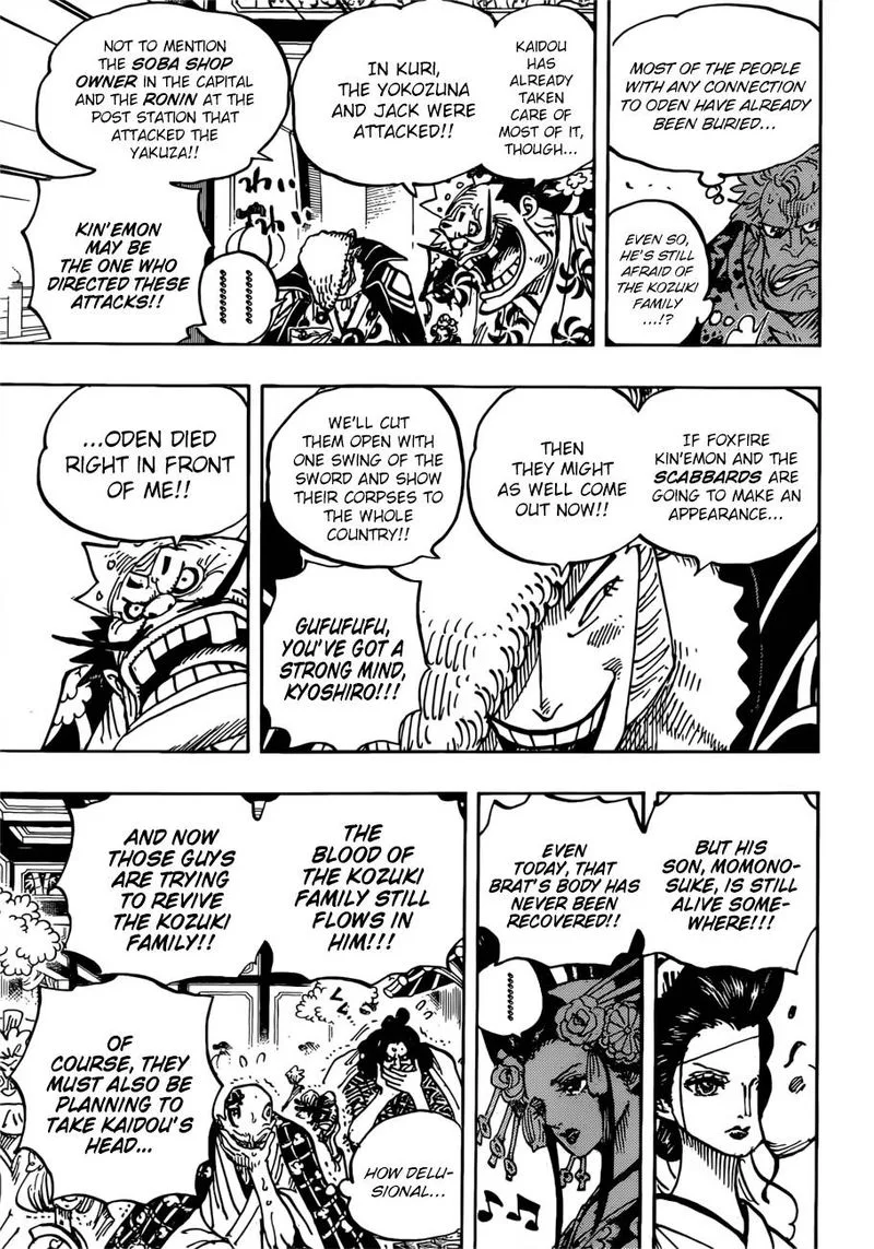 One Piece Chapter 932: The Shogun and The Courtesan – Page 11
