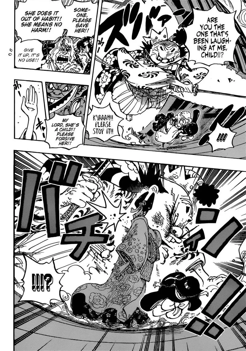 One Piece Chapter 932: The Shogun and The Courtesan – Page 14