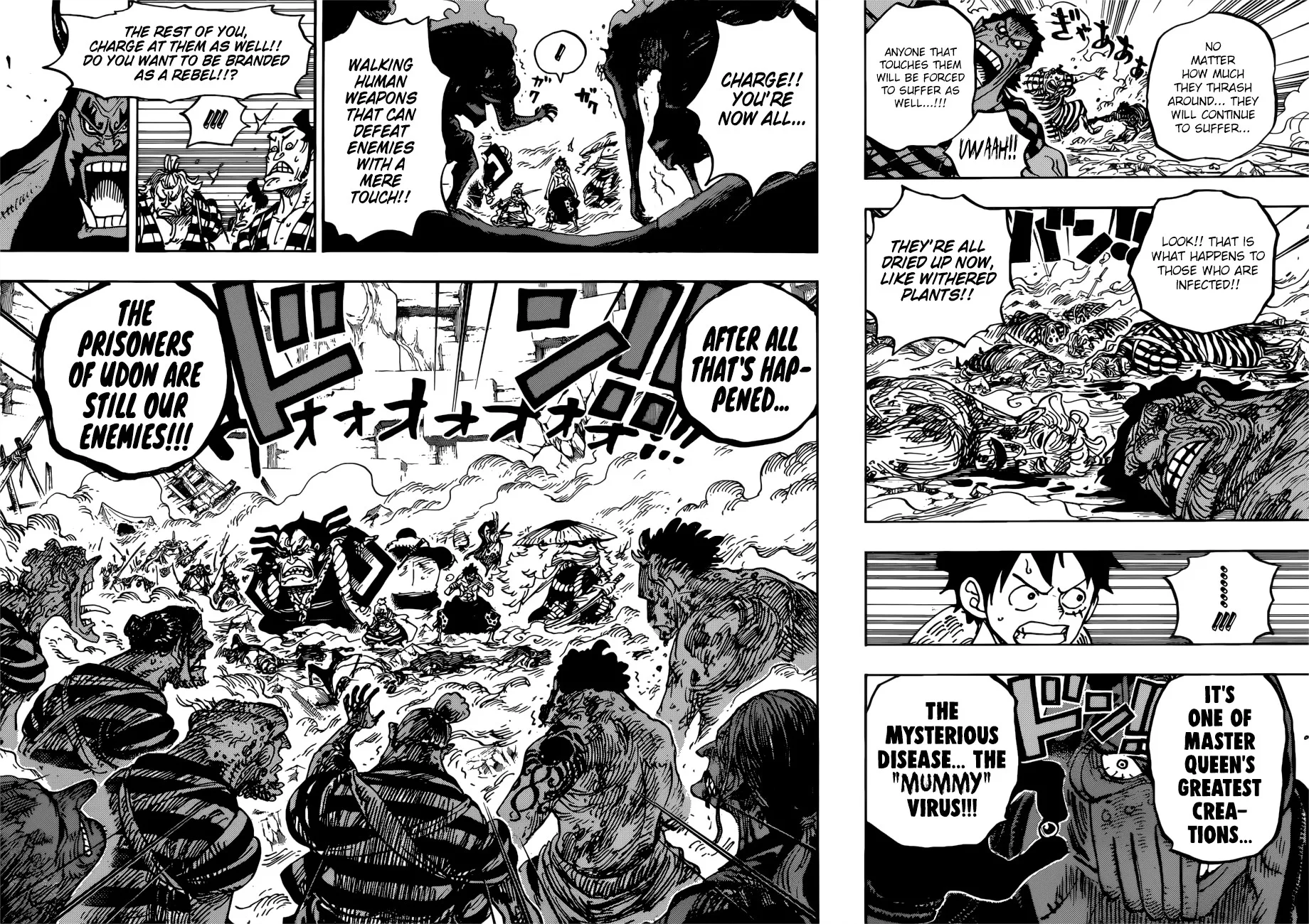 One Piece Chapter 949: Mummy – Page 8