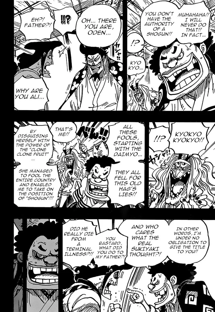One Piece Chapter 969: The Idiot Lord – Page 5