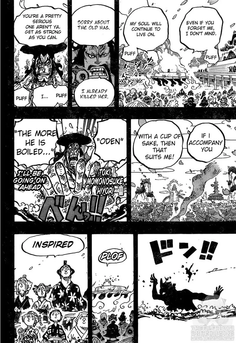 One Piece Chapter 972: I am Oden, I was born to boil! – Page 15