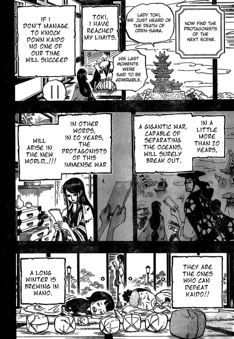 One Piece Chapter 972: I am Oden, I was born to boil! – Page 17