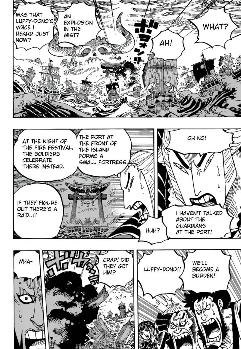 One Piece Chapter 977: The Party Won't Start Now – Page 8