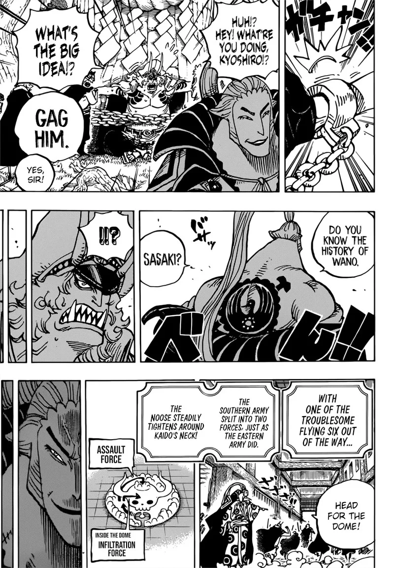One Piece Chapter 982: Ruffian Meet Ruffians – Page 13