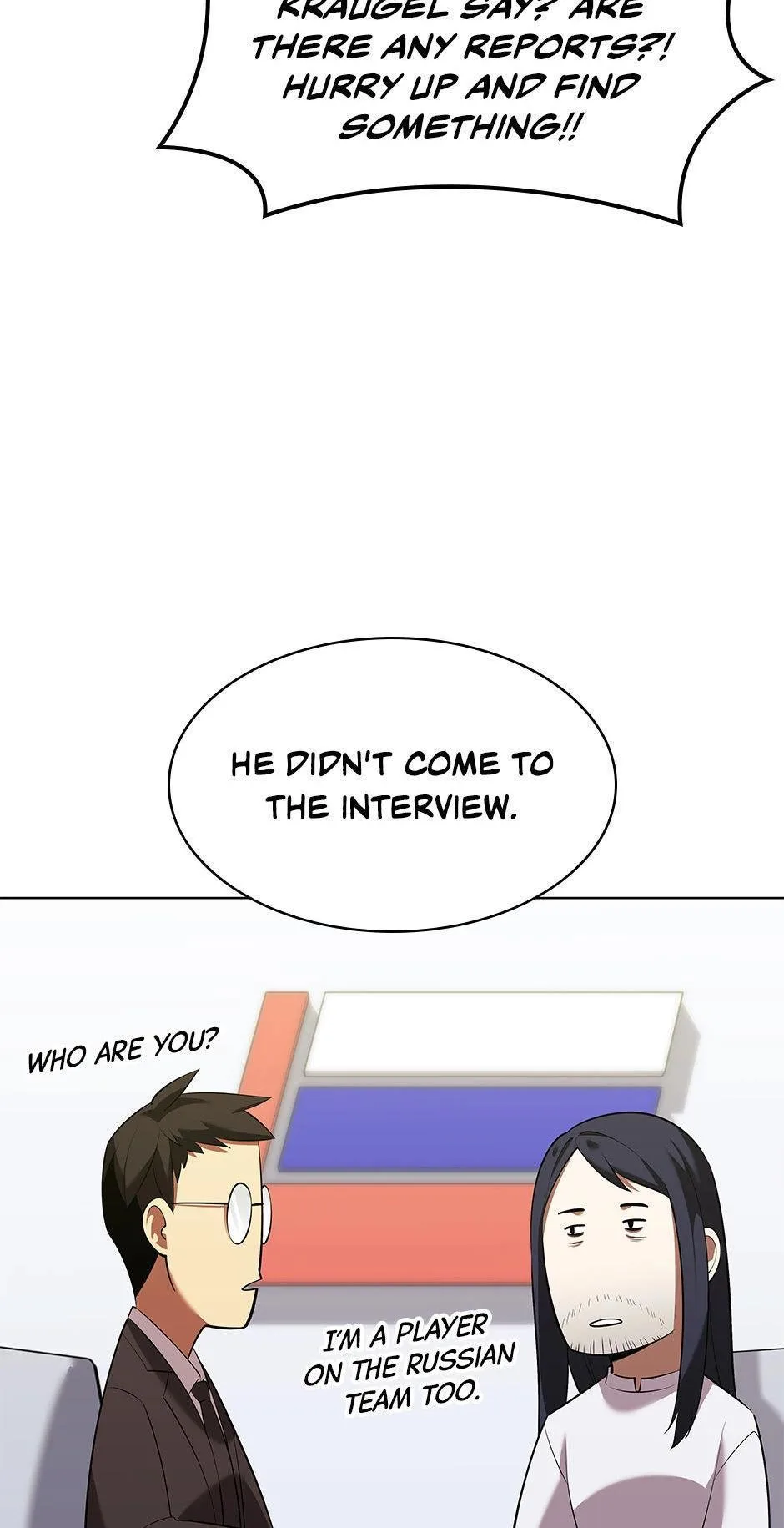 Overgeared Chapter 205 – Page 100