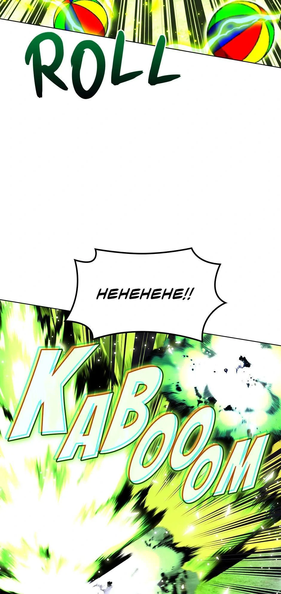 Overgeared Chapter 217 – Page 40