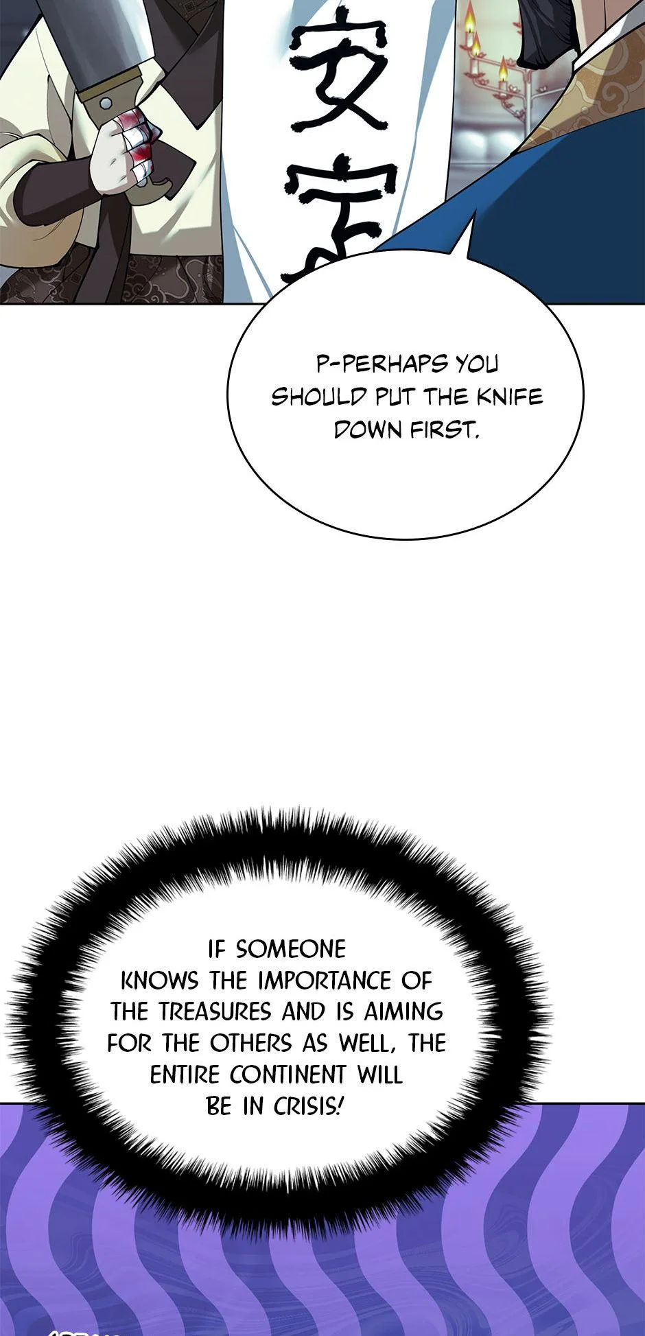 Overgeared Chapter 260 – Page 95