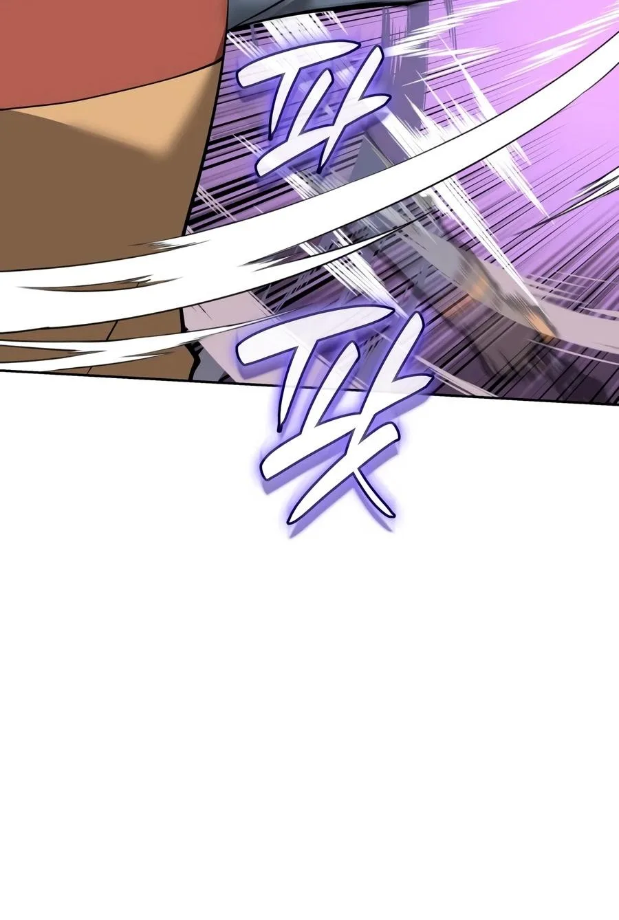 Overgeared Chapter 329 – Page 4