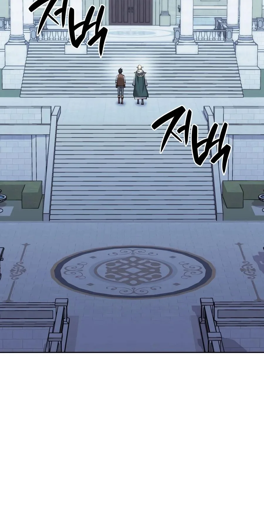 Overgeared Chapter 336 – Page 6