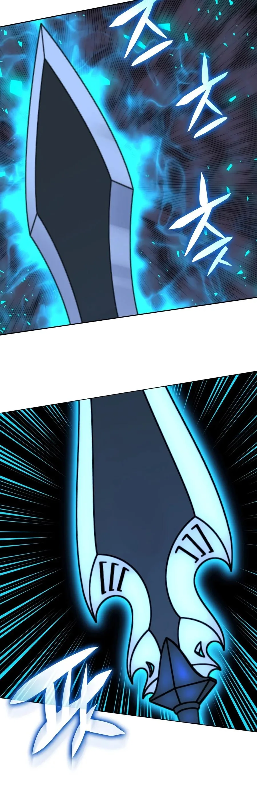 Overgeared Chapter 338 – Page 16