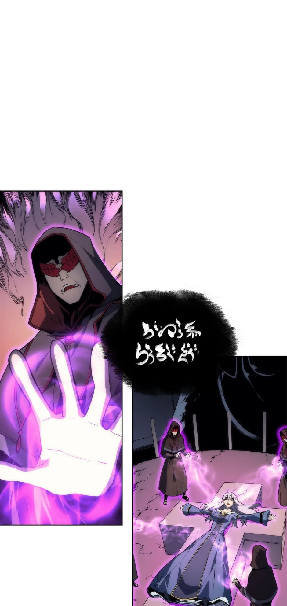 Overgeared Chapter 4 – Page 13