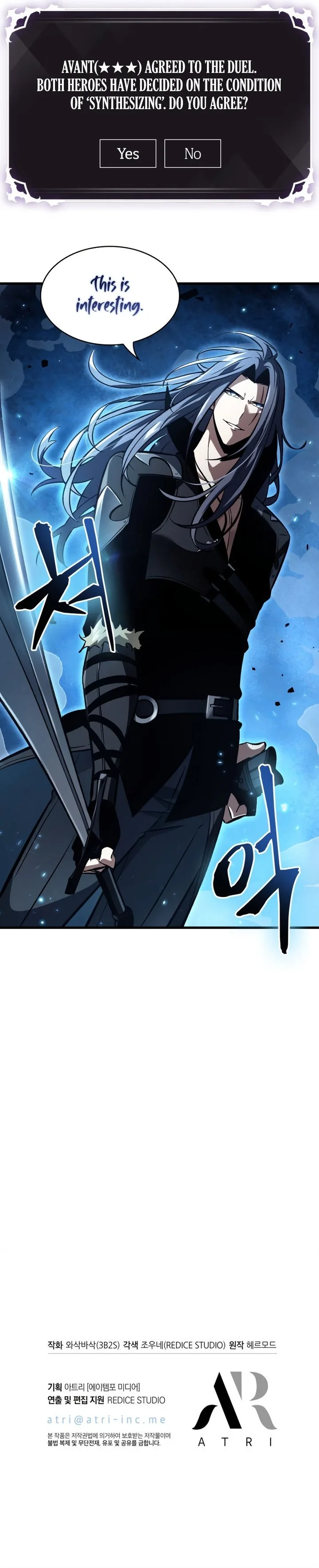 Pick Me Up, Infinite Gacha Chapter 16 – Page 9