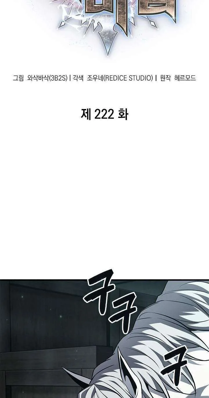 Pick Me Up, Infinite Gacha Chapter 222 – Page 3