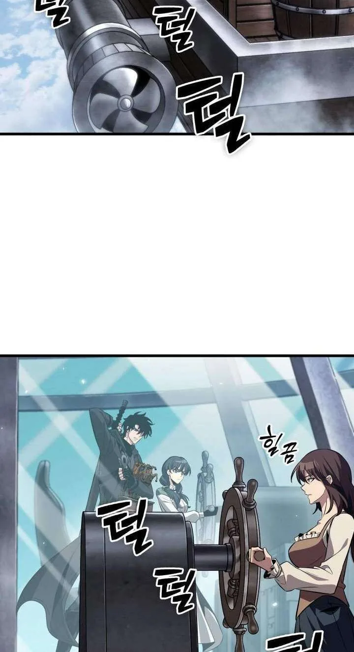 Pick Me Up, Infinite Gacha Chapter 222 – Page 95