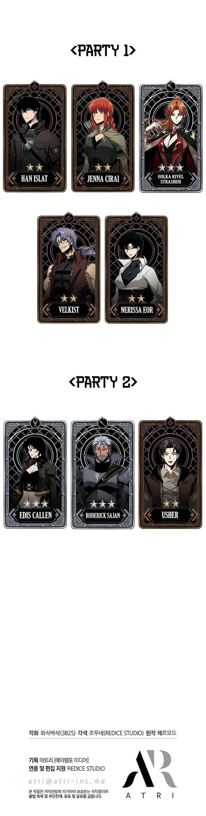 Pick Me Up, Infinite Gacha Chapter 64 – Page 11