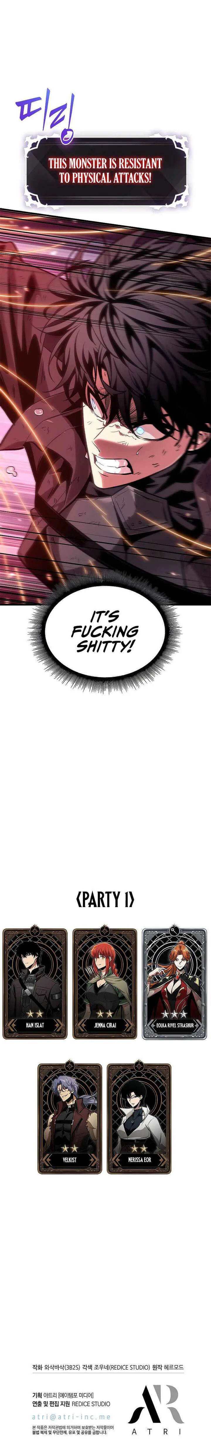Pick Me Up, Infinite Gacha Chapter 71 – Page 12