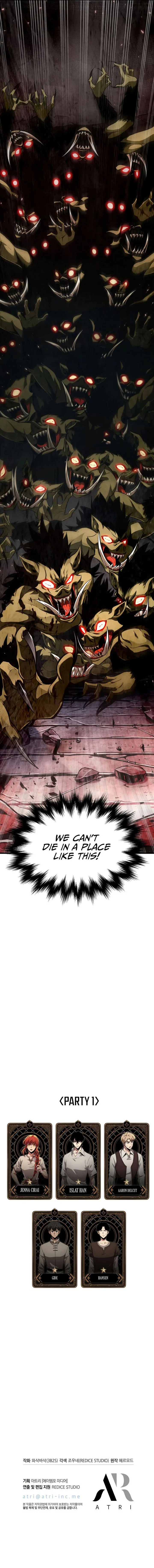 Pick Me Up, Infinite Gacha Chapter 9 – Page 10