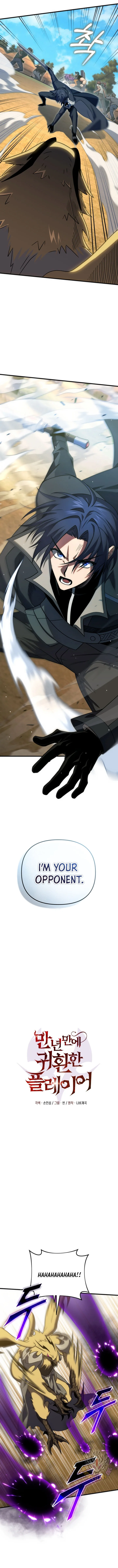 Player Who Returned 10,000 Years Later Chapter 116 – Page 4