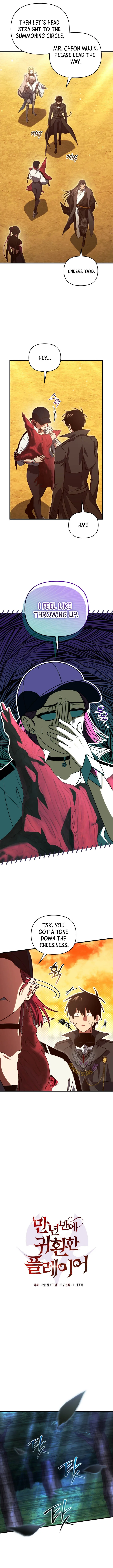 Player Who Returned 10,000 Years Later Chapter 119 – Page 4