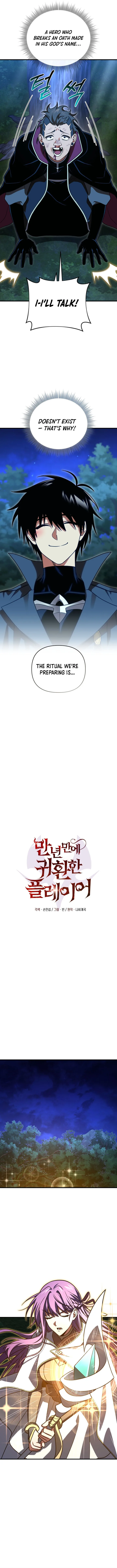 Player Who Returned 10,000 Years Later Chapter 120 – Page 6