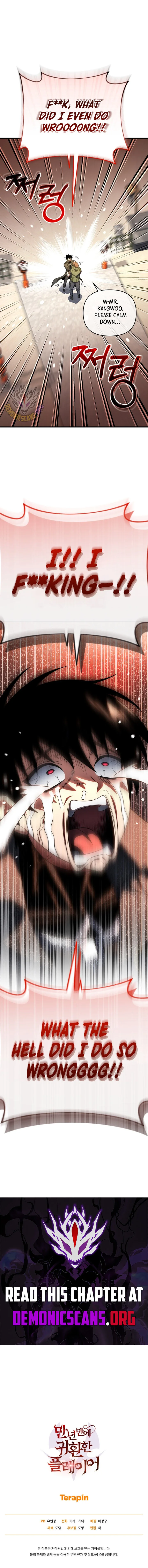 Player Who Returned 10,000 Years Later Chapter 123 – Page 17