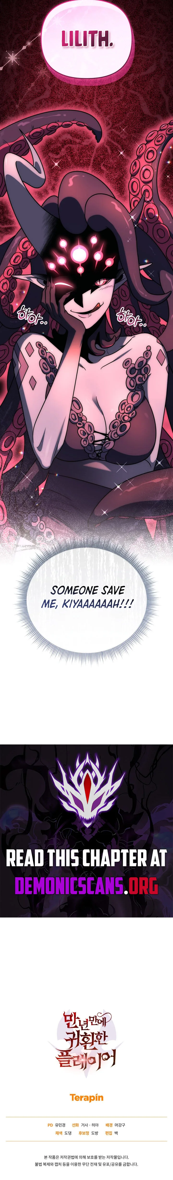 Player Who Returned 10,000 Years Later Chapter 125 – Page 16