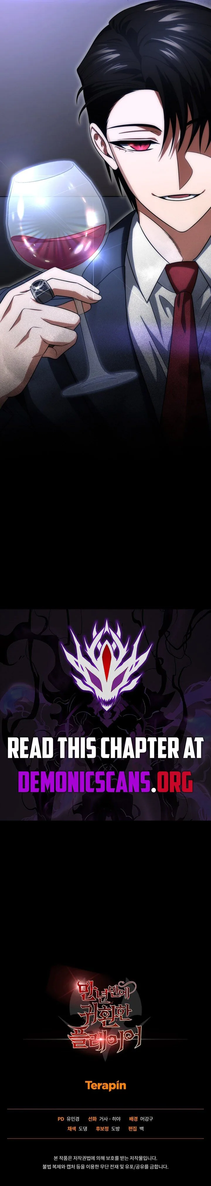 Player Who Returned 10,000 Years Later Chapter 129 – Page 17