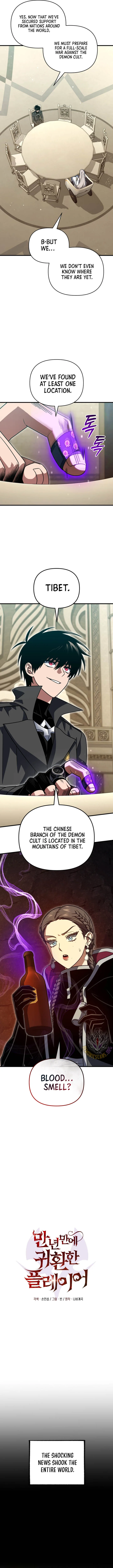 Player Who Returned 10,000 Years Later Chapter 131 – Page 5