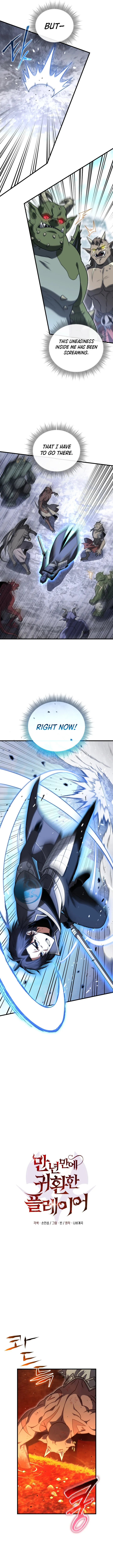 Player Who Returned 10,000 Years Later Chapter 133 – Page 5