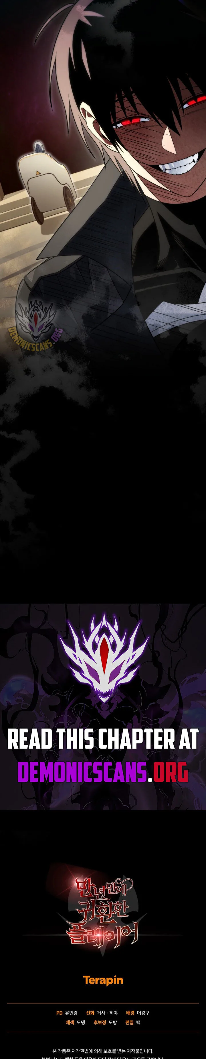 Player Who Returned 10,000 Years Later Chapter 138 – Page 18